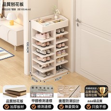 鞋架家用門口簡易防塵室內2026新款爆款小窄省空間多層置物架鞋櫃, 1個, 款式十五 39.8/29.8/86.2 荷花白色