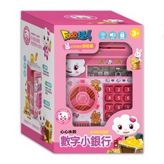 風車圖書 心心水餃數字小銀行