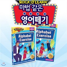 [DVD] 마법같은 영어떼기 / 락앤런 / 알파벳 연습