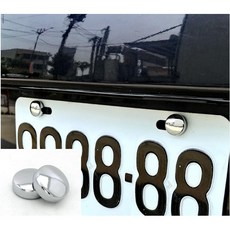 圓夢工廠 汽車 機車 摩托車 車牌螺絲貼 牌照螺絲貼 金屬 鍍鉻 亮面 超質感 日本設計 台灣製造 自用送禮, 1個
