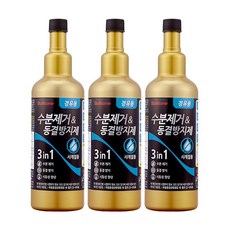 불스원 동결방지제-300ml 3개 동결방지 수분제거 수분제거제 시동불량 경유 디젤 겨울방지제 불스원샷 연료첨가제, 디젤/경유