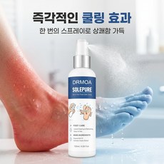 디알모아 솔레퓨어 올인원 풋케어 스프레이, 1개, 120ml, 1개입
