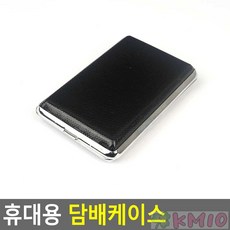 비양네 담배케이스 고급