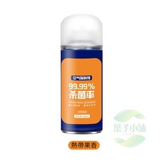 汽車除臭劑 汽車消臭劑 車內除臭 除臭噴霧 汽車除味劑 空氣清新劑 汽車香水 汽車芳香劑 汽車除臭, 1個, 熱帶果香｜汽車除臭劑