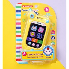 初生寶貝止哭手機 安撫手機 玩具手機 嬰兒玩具 早教益智音樂手機, 1個, 黃色, 黃色