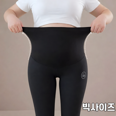 통품스토어 복부 편안한 임산부 레깅스 빅사이즈 스판 임부레깅스