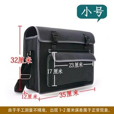 【開發票/統編】電工工具包 建築工人加厚帆布多功能維修工具收納袋, 1個