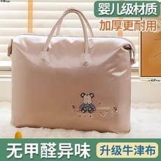 棉被收納袋 學生被褥行李袋 牛津布防水收納袋, 1個, 中號2-4斤   72/60,粉色輕奢小熊(無防布燙金)