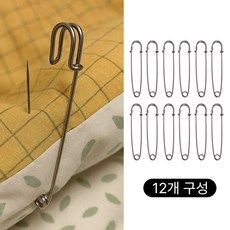 이불 옷 고정 대형핀 옷핀 12개 세트, 1개, 단일
