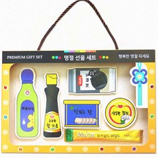 명절 부모님 가족 명절 선물세트 추석 한가위 패키지 빈박스 세트 4인용