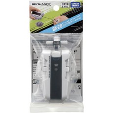 TAKARA TOMY 戰鬥陀螺X BX-00 堅甲戰龜S 7-60D BXG-11 / BX-28 發射器, 1個, BX-28 發射器(白)