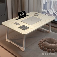 床上書桌折疊小桌子床上桌電腦桌飄窗臥室宿捨上鋪小桌闆學習桌子, 白楓木【基礎款】平整桌麵,60x40x28cm