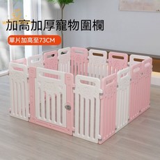 寵物專用 狗狗籠子 中小型犬寵物通用圍欄 塑料柵欄 家用隔離欄 室內加高防越獄 狗圍欄 寵物圍欄 寵物用品 狗狗圍欄, 1個, 小飛熊丨全白組合 (高度60cm ),6片+1門(長70丨竟70)