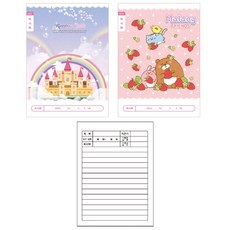 아이비스 초등1-2 독서록 넓은칸 여아용 24매 14줄 독서활동노트 학습기록노트, 랜덤1개 11586