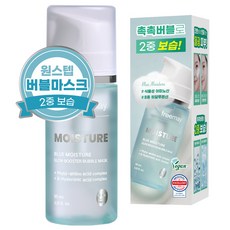 프리메이 블루 모이스처 글로우 부스터 수분 광채 버블 마스크, 1개, 95ml 1개, 95ml