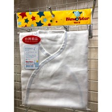 NewStar 明日之星 新生兒棉紗肚衣 3M