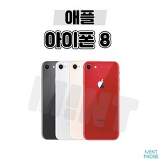 [아이] Phone 8 64G 256G 공기계 자급제, 랜덤발송[빠른출고]★, 64GB