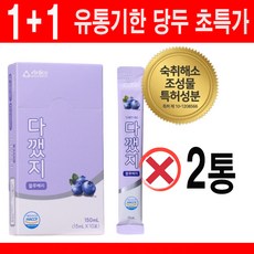 숙취해소제 다.깼.지 10포 국내산 벌나무추출물90.06% 음주전후 숙취해소, 2박스, 150ml