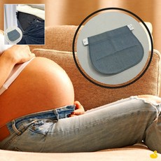 GOS 임산부 바지확장벨트 연청색 사이즈늘리기