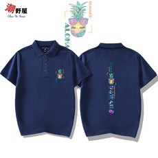 潮野屋 墨鏡鳳梨 夏威夷 POLO衫 短T WPD-1136