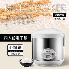 KINYO 七人份電子鍋 REP-15 蒸煮兩用 不沾內鍋, 1個, REP-10
