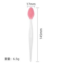 MEKO 雙面潔面矽膠軟刷 - 去角質、去黑頭粉刺、臉部清潔刷, 粉色, 1個