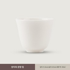 도자기 계란찜 그릇 수프 오븐 베이킹 중형 식기 디저트, 200mL 미만, 1L, 향기 감상 컵 B