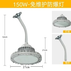 산업용 LED 방폭등 창고등 주유소 직선형 50W 작업장 조명, I. 150w 절연구동굴곡봉EX 방폭인증서, I. 150w 절연구동굴곡봉EX 방폭인증서