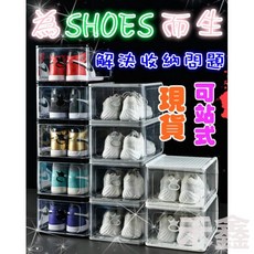 Q貝比 側開式 加厚透明鞋盒 鞋子收納 展示盒, 1個