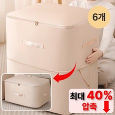 맥맨 이불 압축 파우치 정리 부피 순삭 삭제 보관 특대형, 3세트, 2개입