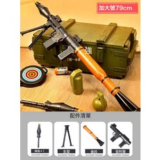 兒童發射器rpg火箭筒吃雞全套裝備仿真火箭炮男孩軟彈玩具槍, 1個, RPG迫擊炮【1炮彈】特惠裝:如圖所示