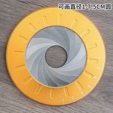老街口 旋轉伸縮快速畫圓器 全金屬圓規尺 木工建築制圖繪圖工具尺, 1個