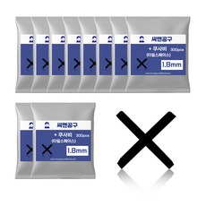 타일 스페이스 쿠사비 10봉지 세트, 검정/십자/1.8mm, 1세트, 검정