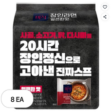 더미식 장인라면 얼큰한맛 116g, 8개