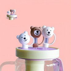 [3323]빨대 마개 15종 10mm 텀블러 호환 실리콘 캡 커버, 토끼, 1개