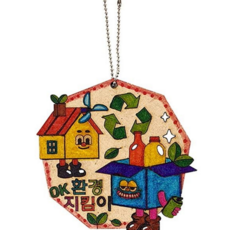 친환경 diy 환경 지킴이 교육용 환경 보호 교육 어린이 만들기