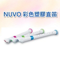 英國NUVO 直笛-愛樂芬音樂 兒童入門款 安全無毒材質 易於吹奏 培養音樂興趣, 藍,德式, 詳見包裝