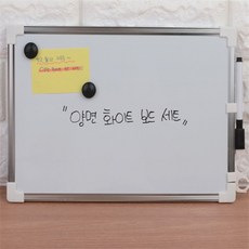 앤플랜잇 다용도 양면 화이트보드 세트 이동식화이트보드, 20x30cm