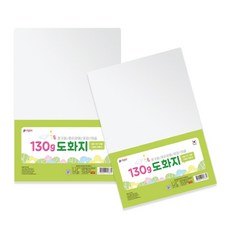 펜피아 2000 130g 도화지 13입 스케치 미술준비물