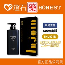 INJOIN 紳質 男士身體與私密二合一沐浴乳 500ml 澄石, 1個
