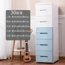 틈새 서랍장 슬림 플라스틱 폭좁은 정리서랍장, 17_현대 혼합 블루 30cm 깊고 높은형