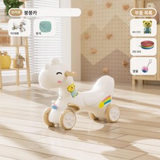 파워쇼퍼 흔들목마 완구 아기흔들말 시소 아기말타기, 1개, 브라운