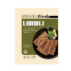 삼양 너비아니 1kg+1kg, 1kg, 2개
