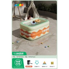 가정용 야외 수영장 물놀이 풀장 펜션 간이 에어풀장 에어바운스, 1.5m 4단 아이스그린 - 표준