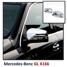 圓夢工廠 Benz 賓士 X166 GL350 GL400 GL450 GL550 GL63 鍍鉻銀 後視鏡蓋 後照鏡蓋, 1個, 鍍鉻銀後視鏡蓋