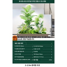 조경 조형물 연못 인조바위 장식 인테리어 화단 야외, 중대형 페가수리 A 2-2.5 m