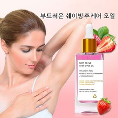 쉐이빙 후 매끈 피부 바디케어 세럼 전신사용가능 장시간 보습, 3개, 40ml