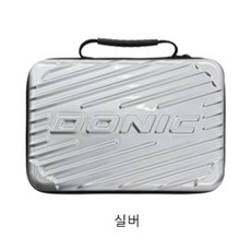 도닉 사각 하드케이스 (탁구라켓 케이스), 실버, 1개