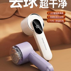 전기 보풀제거기옷 보풀제거기스웨터 보풀제거기, 기본, 기본