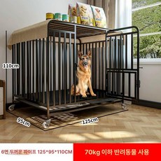 하우스 대형견 격리장 고양이 애견 철장 강아지 개집, 1개, 3세대 육면 125 95x110cm